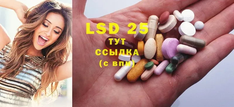 ЛСД экстази ecstasy  Белоусово 